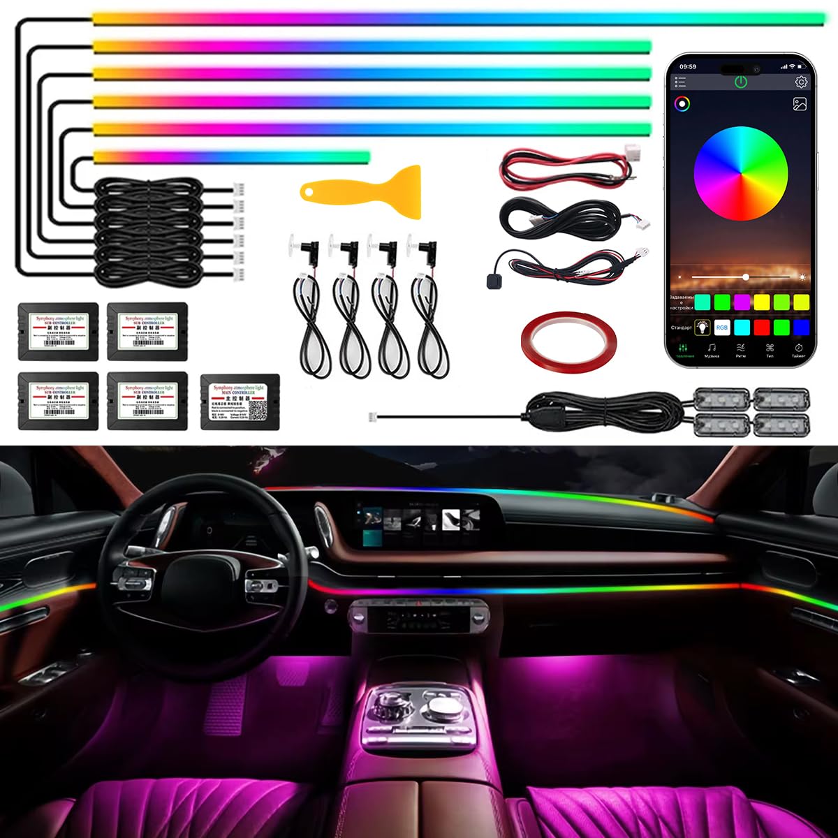 RGB Interior LED Ambient Light Kit with App Control